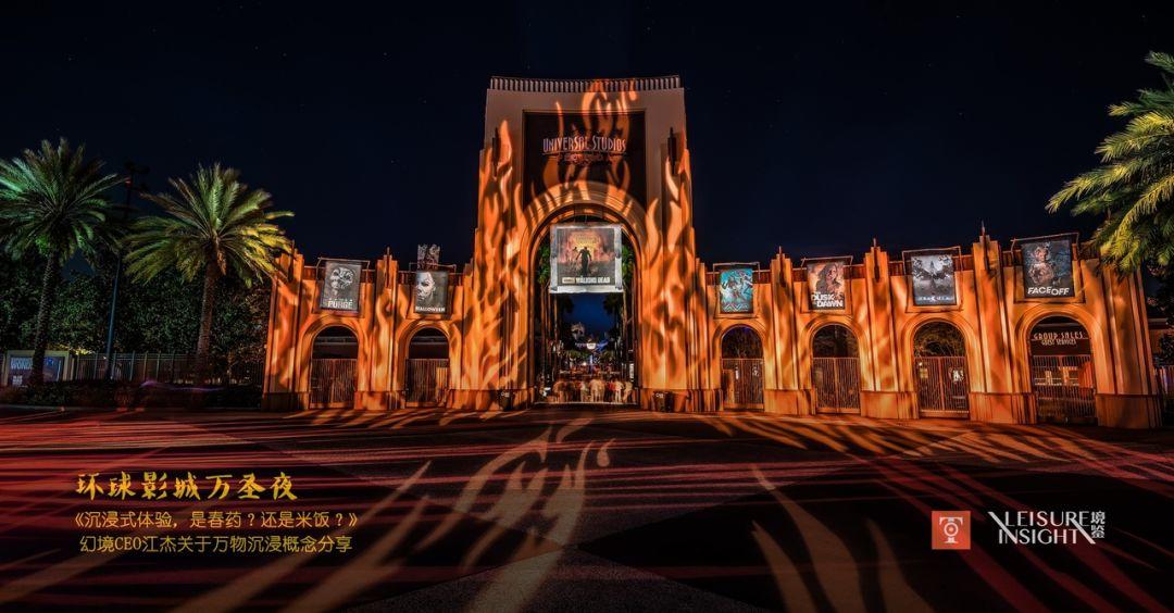 沉浸式体验,是春药?还是米饭? 沉浸式体验,是春药?还是米饭?