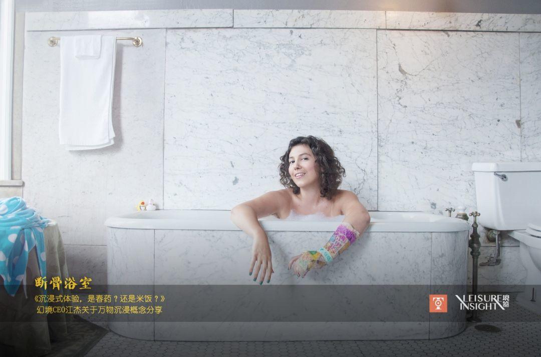 沉浸式体验,是春药?还是米饭? 沉浸式体验,是春药?还是米饭?