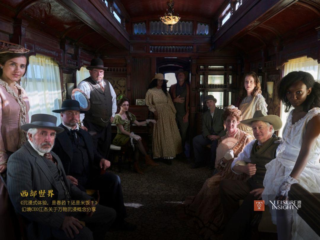 沉浸式体验,是春药?还是米饭? 沉浸式体验,是春药?还是米饭?