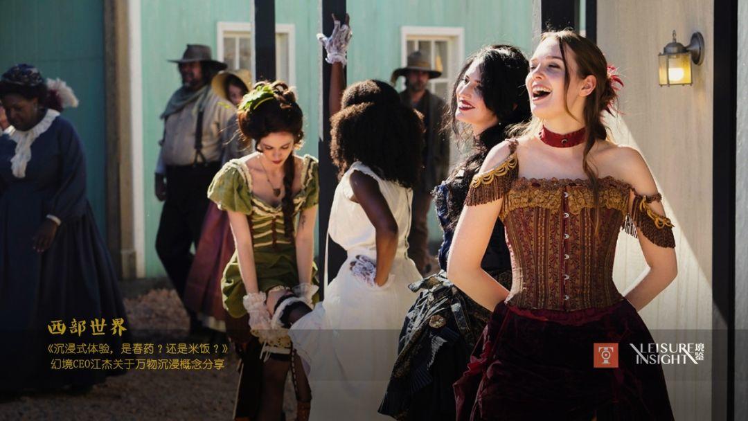 沉浸式体验,是春药?还是米饭? 沉浸式体验,是春药?还是米饭?