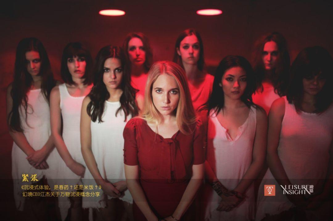 沉浸式体验,是春药?还是米饭? 沉浸式体验,是春药?还是米饭?