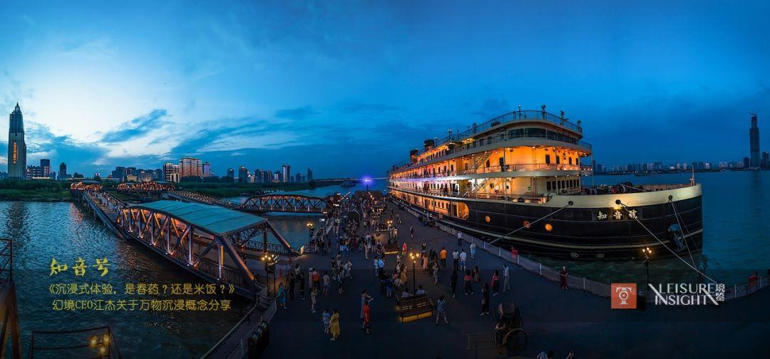 沉浸式体验,是春药?还是米饭? 沉浸式体验,是春药?还是米饭?