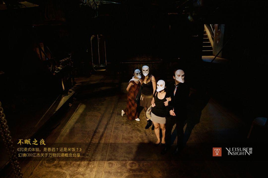 沉浸式体验,是春药?还是米饭? 沉浸式体验,是春药?还是米饭?