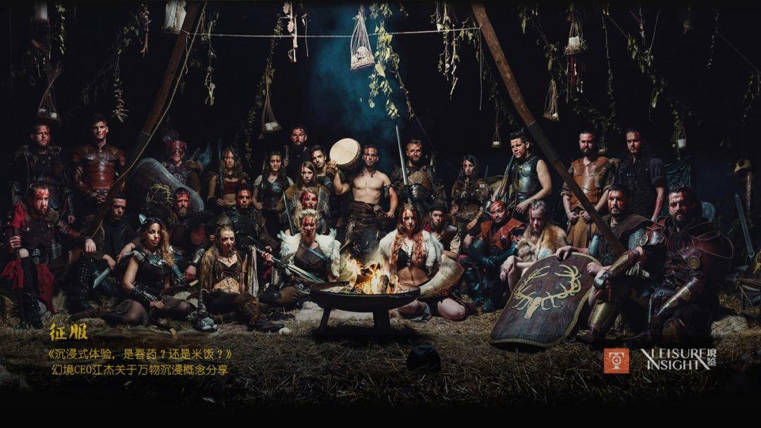 沉浸式体验,是春药?还是米饭? 沉浸式体验,是春药?还是米饭?