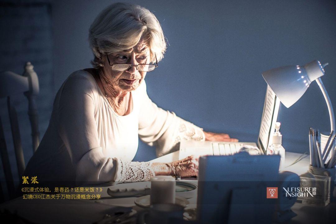 沉浸式体验,是春药?还是米饭? 沉浸式体验,是春药?还是米饭?