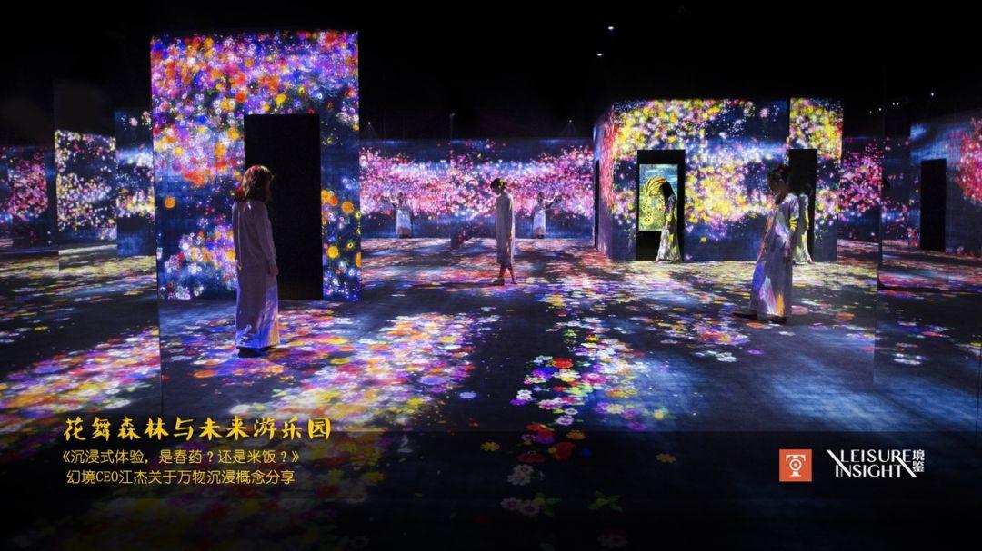 沉浸式体验,是春药?还是米饭? 沉浸式体验,是春药?还是米饭?