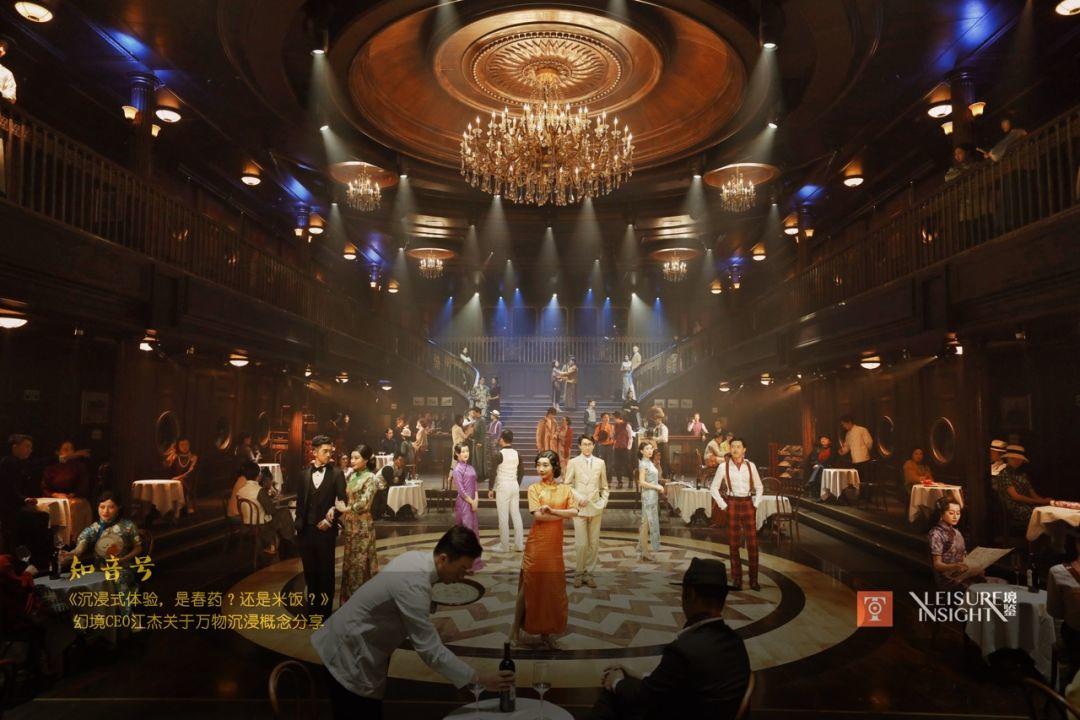 沉浸式体验,是春药?还是米饭? 沉浸式体验,是春药?还是米饭?