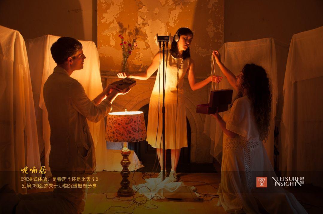 沉浸式体验,是春药?还是米饭? 沉浸式体验,是春药?还是米饭?