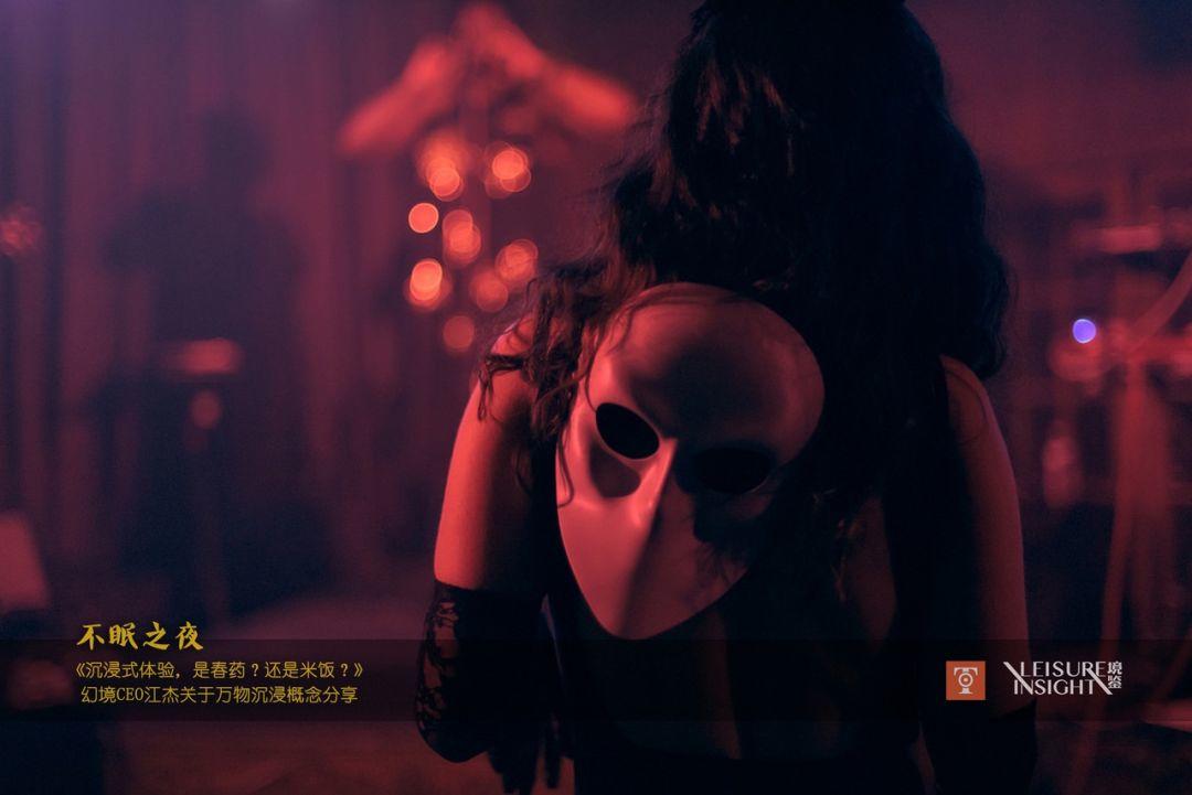沉浸式体验,是春药?还是米饭? 沉浸式体验,是春药?还是米饭?
