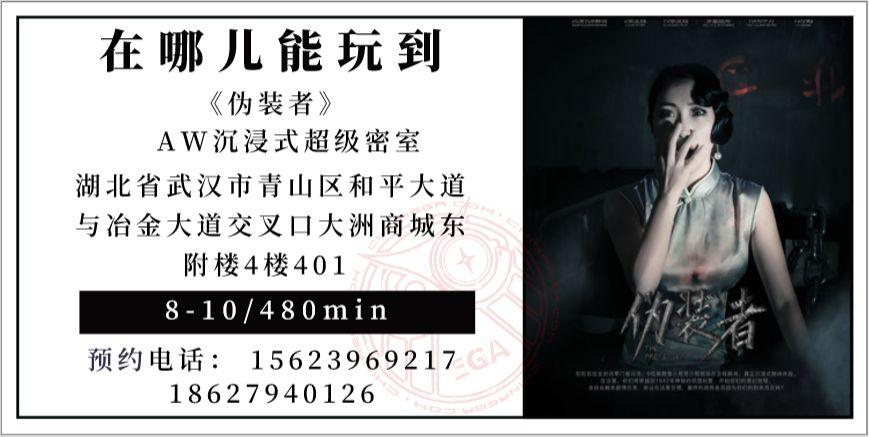 测评 | 武汉远征小记·二-浅谈“意外之喜”