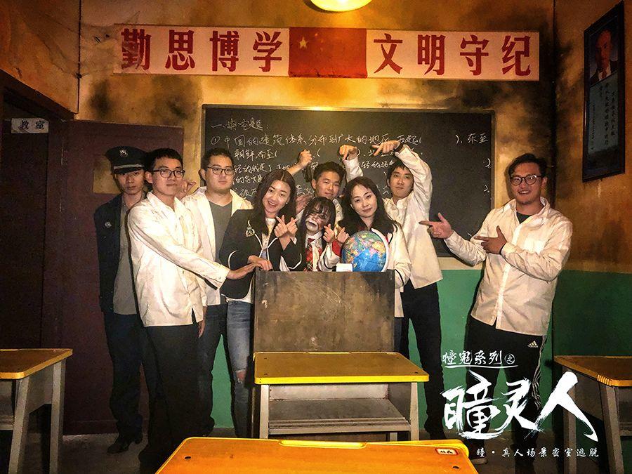 参选测评 | 昆明《瞳灵人》-心中有鬼，寸步难行