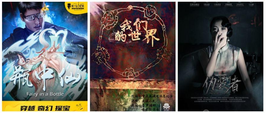 测评 | 武汉远征小记·二-浅谈“意外之喜”