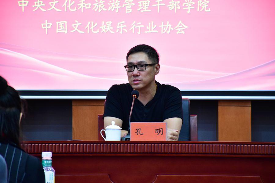 实景娱乐行业“不忘初心,牢记使命”主题教育活动在京举行 实景娱乐行业“不忘初心,牢记使命”主题教育活动在京举行