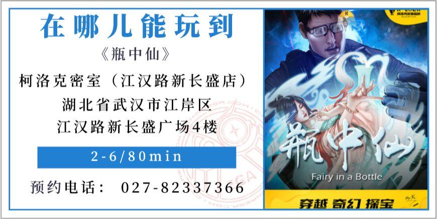 测评 | 武汉远征小记·二-浅谈“意外之喜” 测评 | 武汉远征小记·二-浅谈“意外之喜”