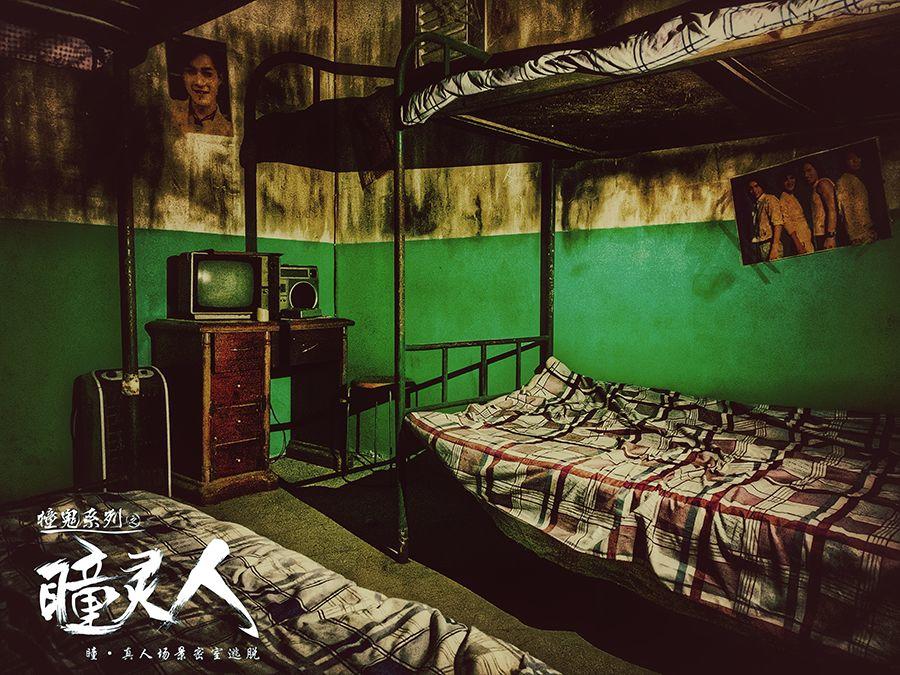 参选测评 | 昆明《瞳灵人》-心中有鬼，寸步难行