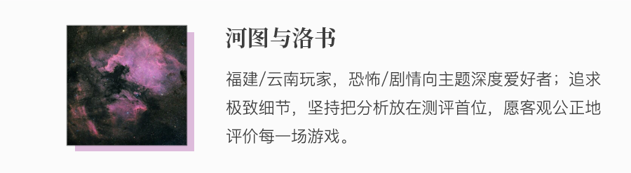 参选测评 | 昆明《瞳灵人》-心中有鬼，寸步难行