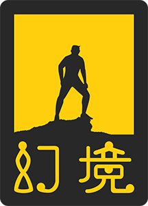 EGA助力《幻境·2020中国沉浸产业发展白皮书》发布！