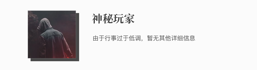 参选测评 | 广州《神兵亢龙锏》-邪不干正·妖不胜德