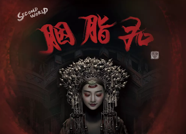 当她拿起画笔，密室便有了温度