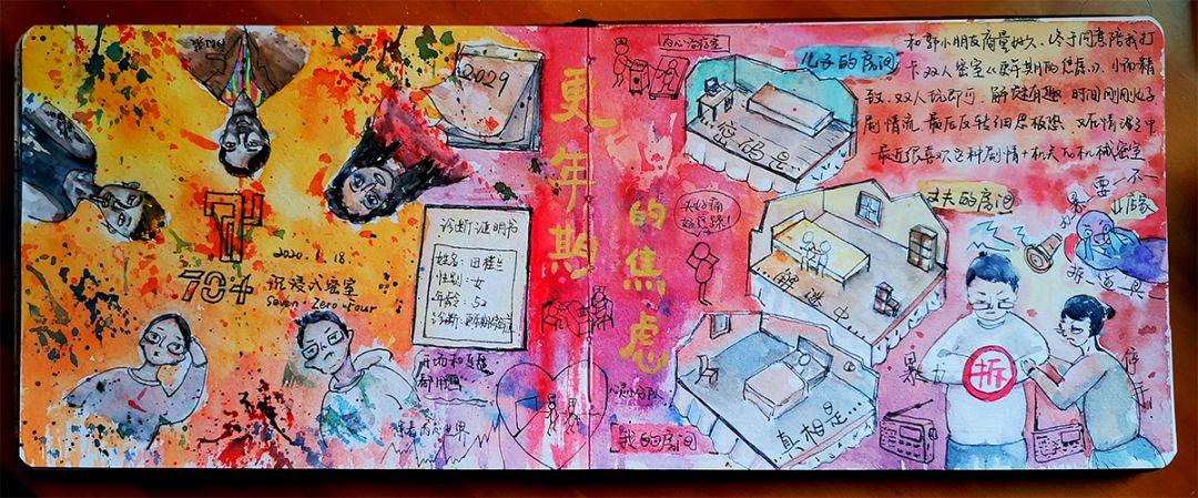 当她拿起画笔，密室便有了温度