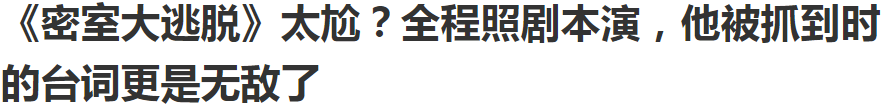 这9.6不给明星活路就对了