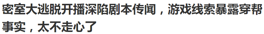 这9.6不给明星活路就对了