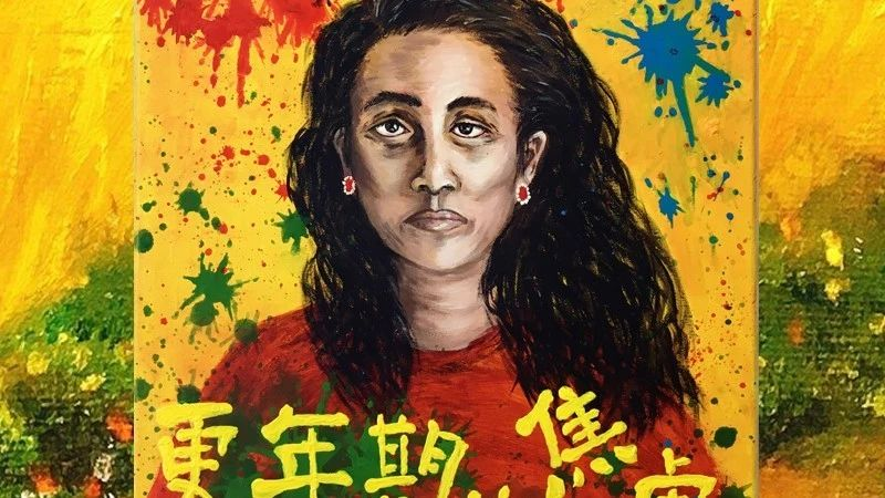 当她拿起画笔，密室便有了温度