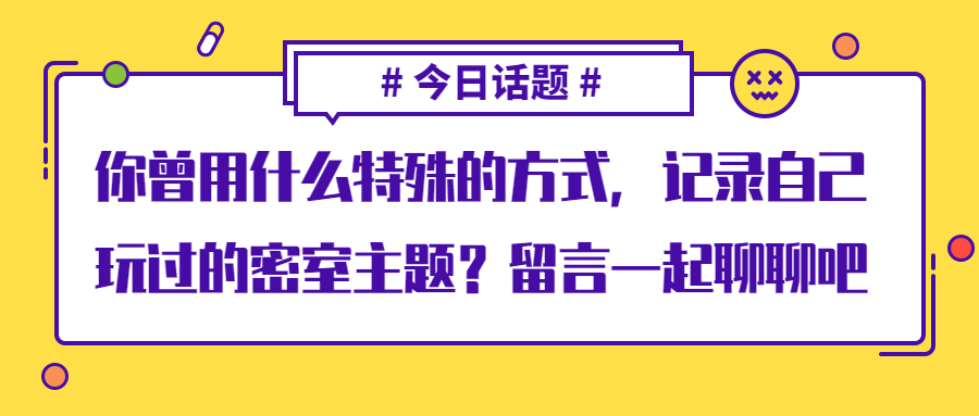 当她拿起画笔，密室便有了温度