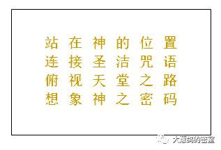 谜室·天使与魔鬼-重解谜时期的密室设计与反思