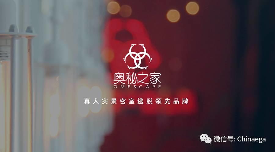 漫谈|真人密室逃脱的发展趋势 漫谈|真人密室逃脱的发展趋势