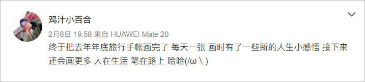 当她拿起画笔，密室便有了温度