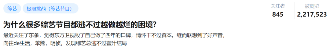 这9.6不给明星活路就对了