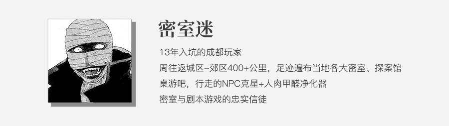 测评｜成都《婴怨》-婴儿的低泣与成人的冤孽