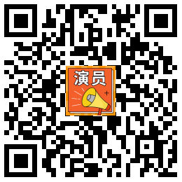 EGA2019-优秀演员&店长评选报名启动 EGA2019-优秀演员&店长评选报名启动