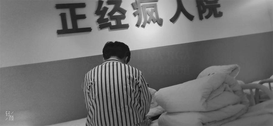 测评｜杭州《正经疯人院》-搜证游戏的N种打开方式