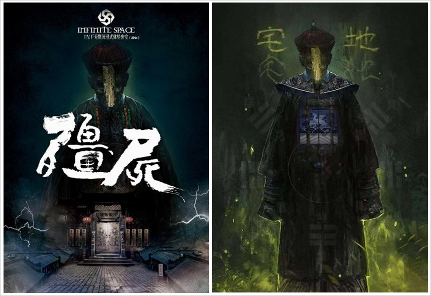 密圈辣评 | 也谈《僵尸》与《宅地》的抄袭风波