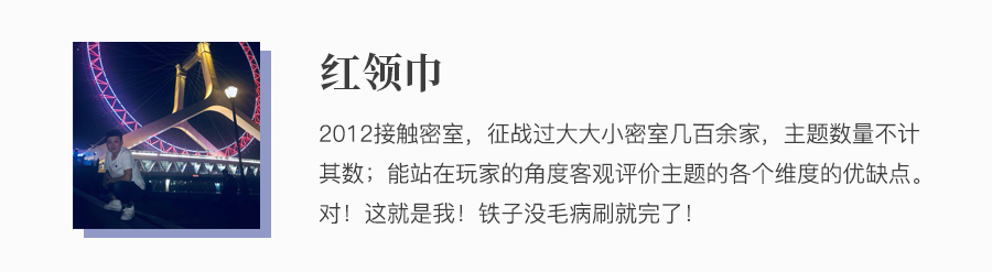 参选测评|沈阳《飞鸟》-温暖人心的日式小品 参选测评|沈阳《飞鸟》-温暖人心的日式小品