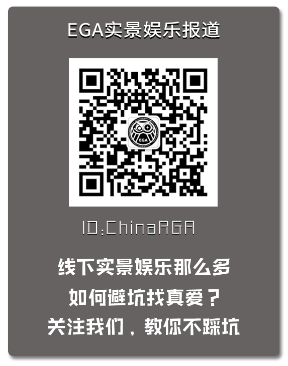 科普 | 全世界都在玩的LARP，到底是个啥？