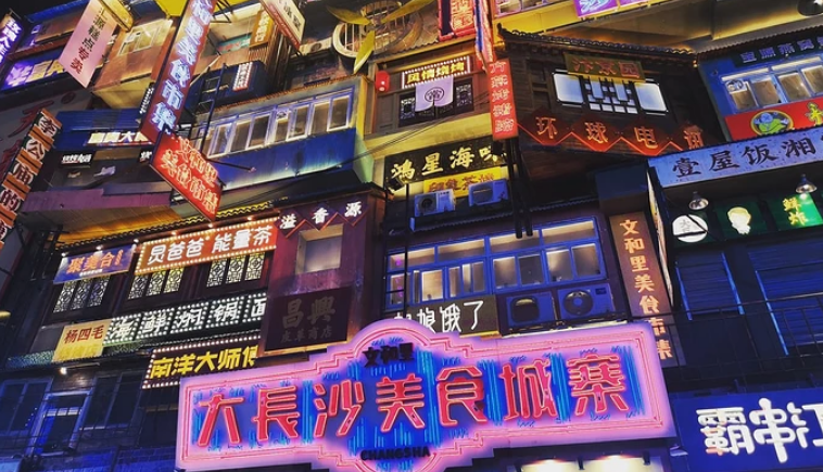 测评 | 长沙《文庙坪记忆》-当“城市地标”被搬进密室