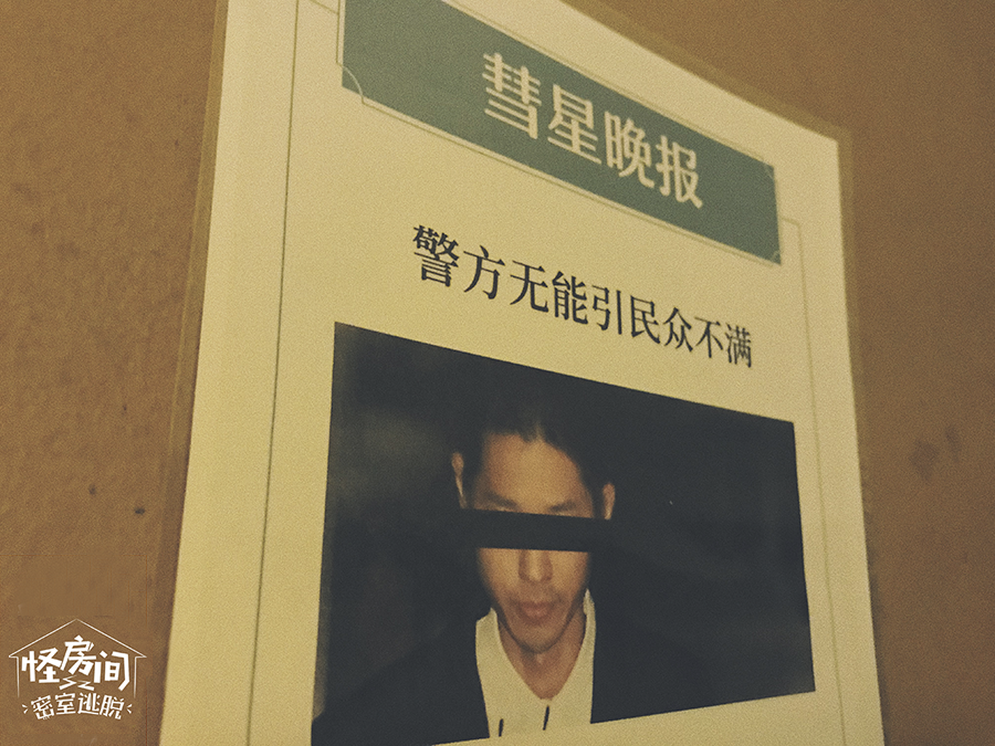 测评 | 长沙《彗星的礼物》-伴“星”而来的剧情新秀