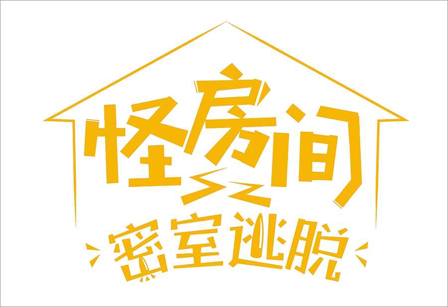 测评 | 长沙《彗星的礼物》-伴“星”而来的剧情新秀