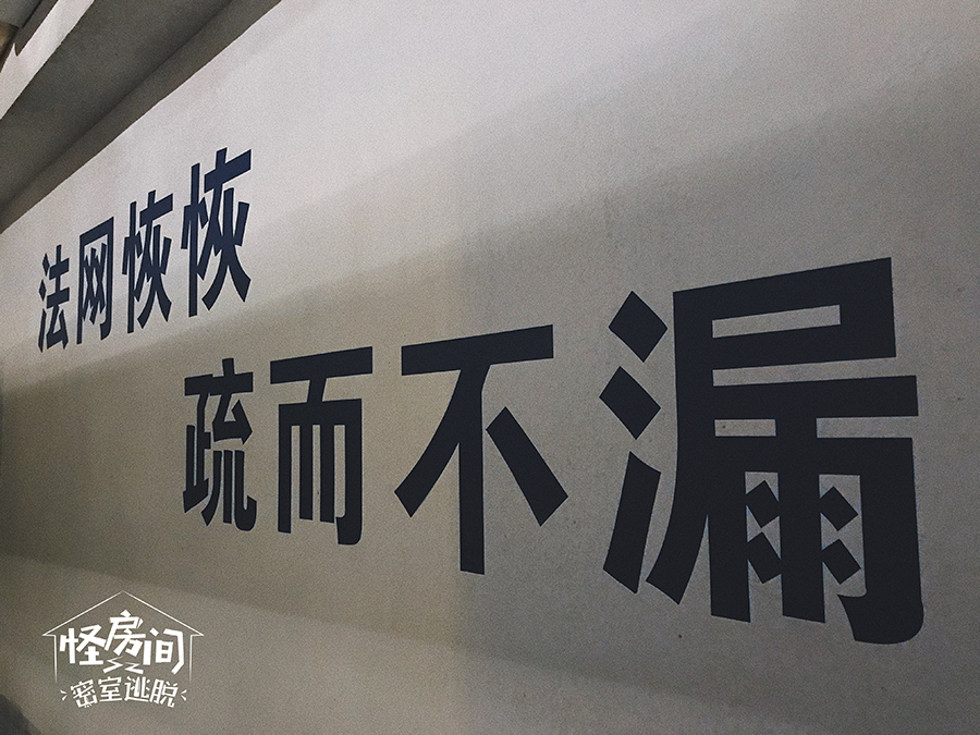 测评 | 长沙《彗星的礼物》-伴“星”而来的剧情新秀