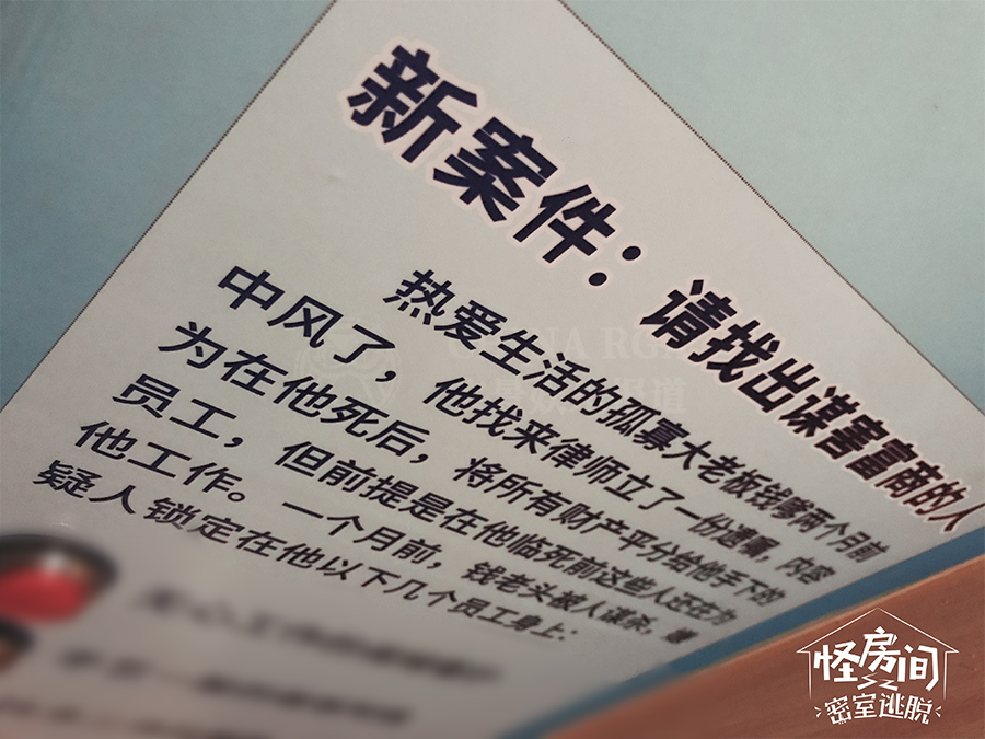 测评 | 长沙《彗星的礼物》-伴“星”而来的剧情新秀