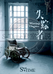 EGA2019全国最佳主题评选分区结果公布