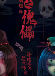 EGA2019全国最佳主题评选分区结果公布