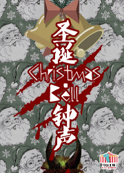 EGA2019全国最佳主题评选分区结果公布