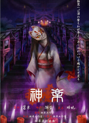 EGA2019全国最佳主题评选分区结果公布