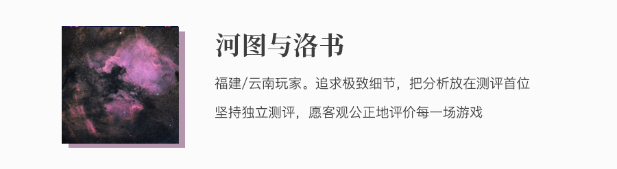 测评丨杭州《幽宫叙》-西国荐天黄粱梦