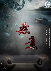 EGA2019全国最佳主题评选分区结果公布