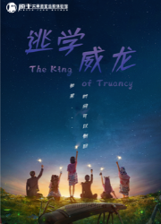 EGA2019全国最佳主题评选分区结果公布